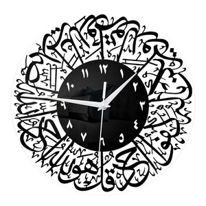 Ramadan Decorations Arabic Calligraphy Acrylic Mirror Decorative Muslim Islamic Azan Wall Clock