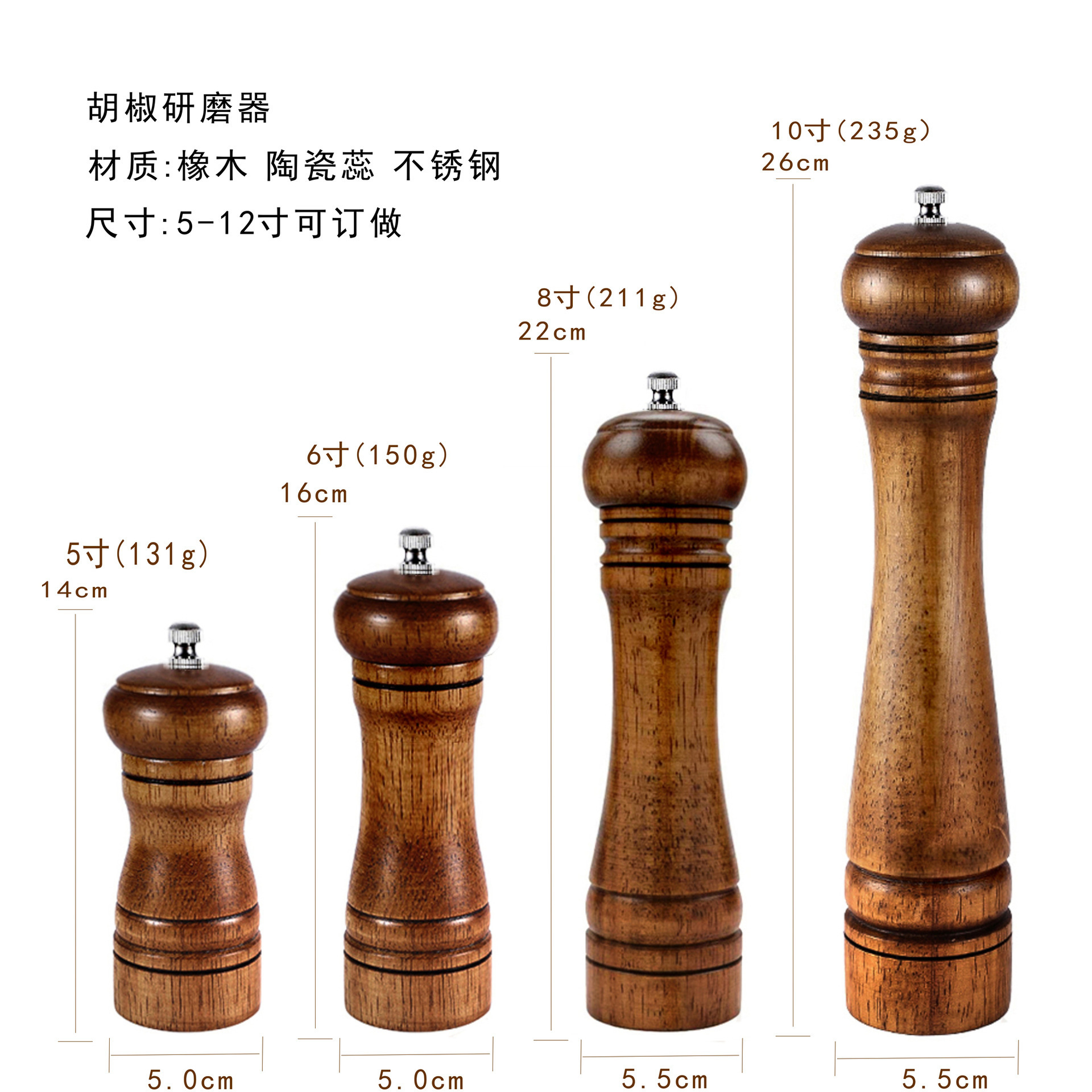 pepper grinder mill 8 inch hand wooden spice salt and pepper grinder set Solid Wood Body Pepper Mill Wooden Salt