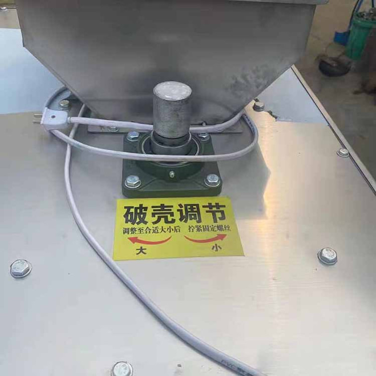 Hard Shell walnut shelling machine