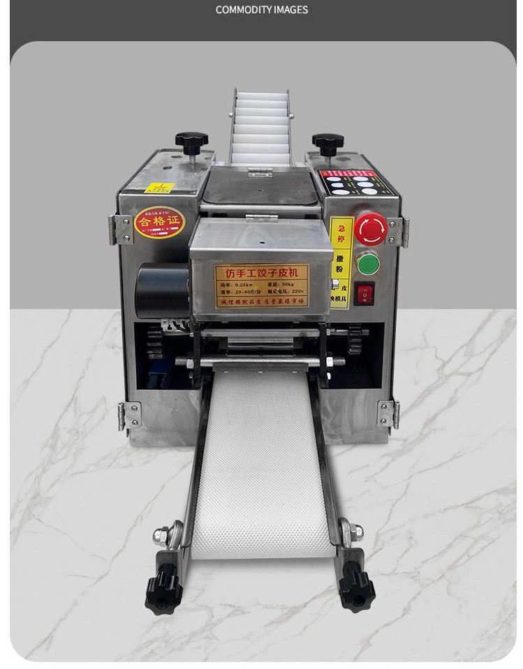 Commercial dumpling wrapper machine can change molds