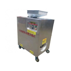 factory supply hard walnut shell cracking machine