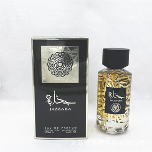 arabic perfume  cologne for men perfume  perfume for men's