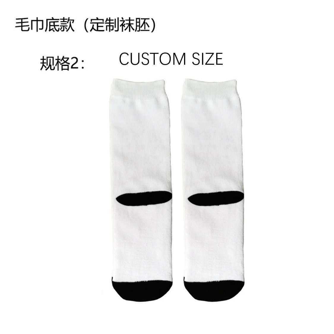 Custom Logo Printed Socks Seamless 360 Digital sublimation blank socks polyester 3d printed women knee socks