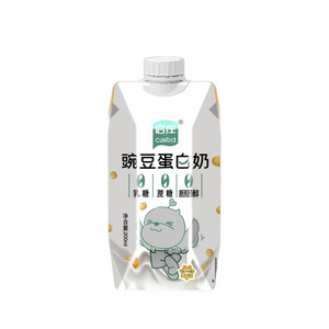 Custom Composite Laminated Cardboard Aseptic Juice Milk Prisma Pack Carton Box Packaging