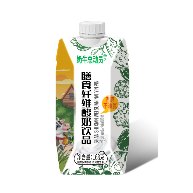 Custom Composite Laminated Cardboard Aseptic Juice Milk Prisma Pack Carton Box Packaging