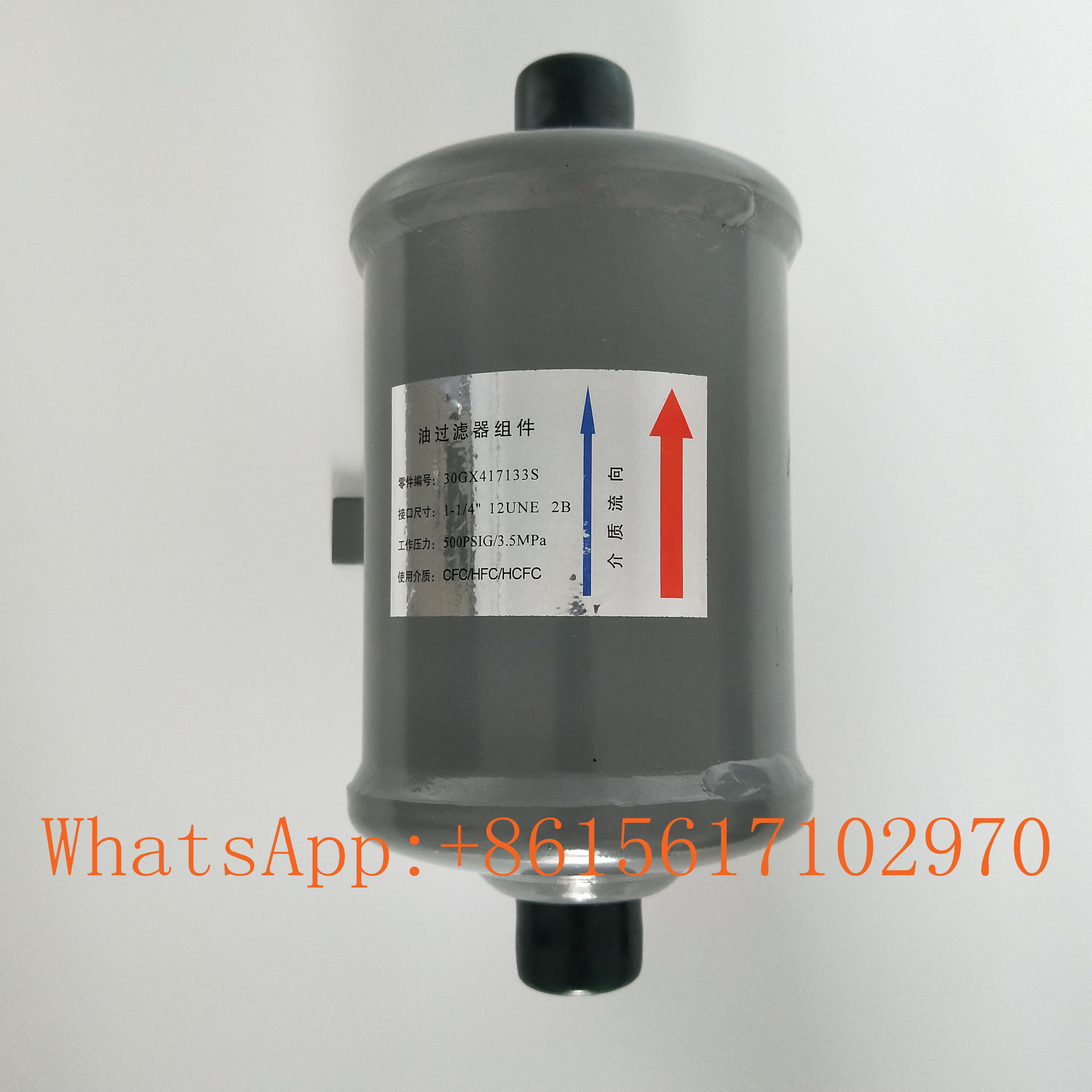 Chiller 30HXC screw compressor oil filter 30GX417132E external oil filter 30GX417133E 30GX417134