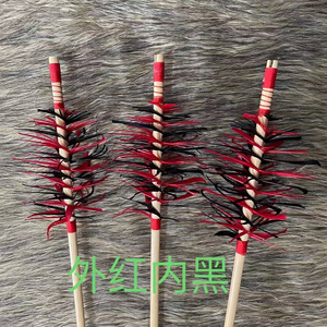 Bow and arrow manufacturer's traditional reverse curved composite arrow real feather arrow shooting practice