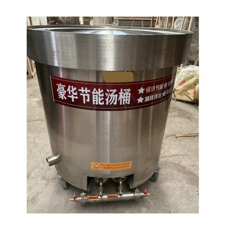 stainless steel boiling tank for broth large commercial soup cooking pots