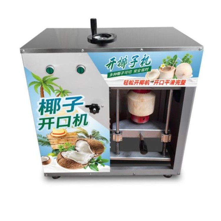 Coconut shell removing machine  Coconut shell peeling machine dry coconut husk shredder