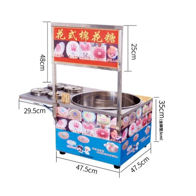 Industrial best seller cotton candy making machine price commercial electric Cotton Candy machine