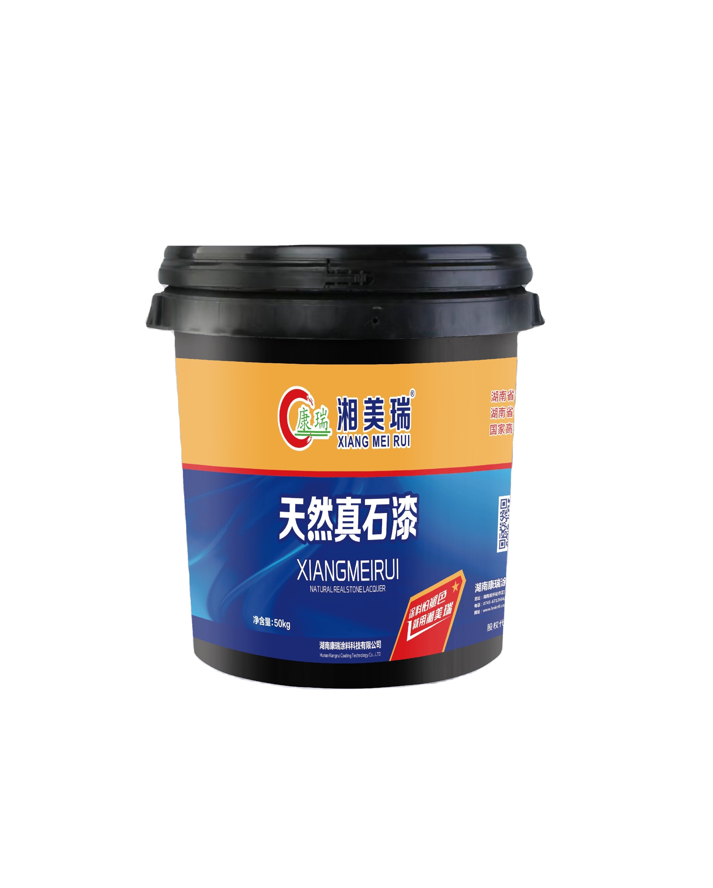 wholesale exterior coating artificial stone texture spray paint