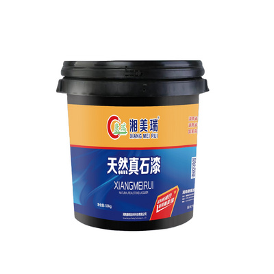 wholesale exterior coating artificial stone texture spray paint