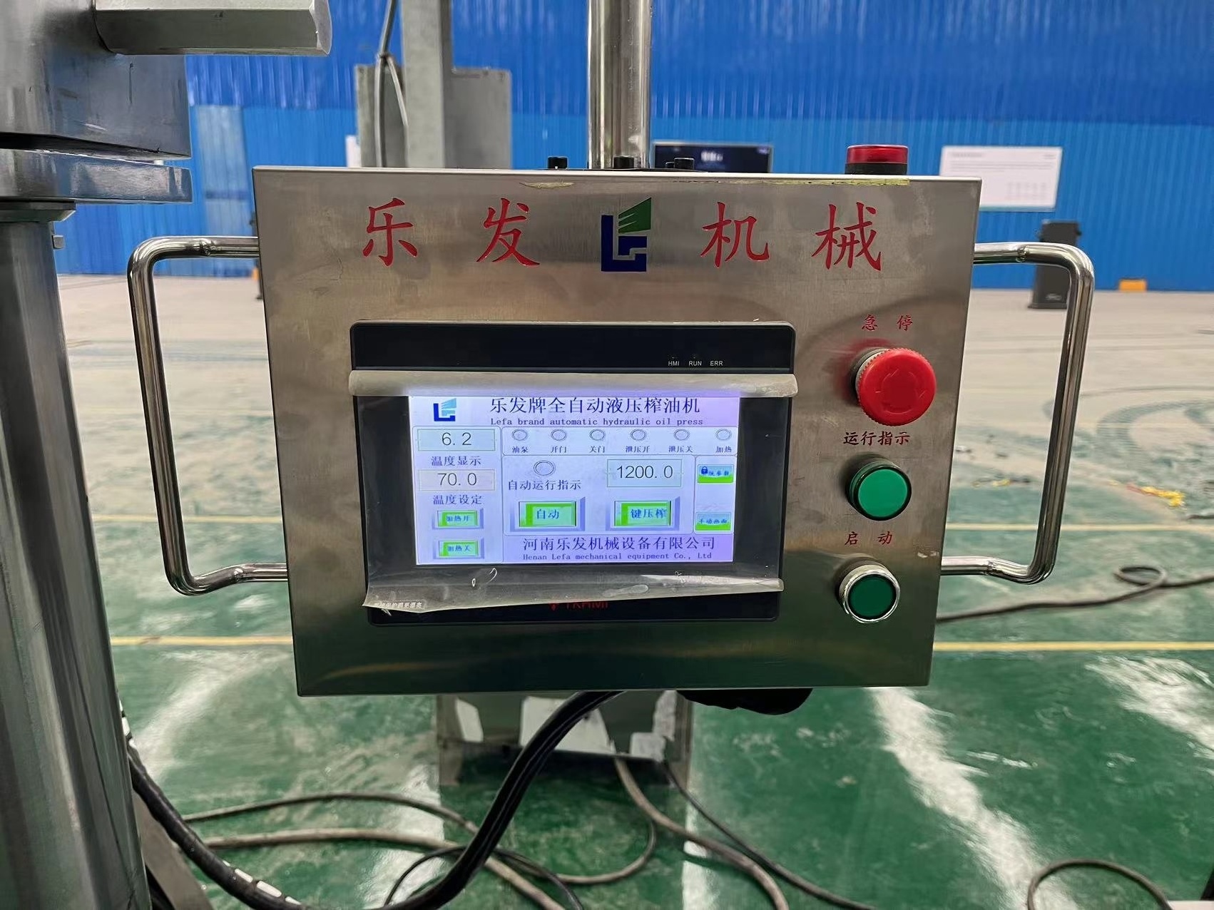 automatic hydraulic oil press machine with PLC controller sesame oil presser cold oil machine