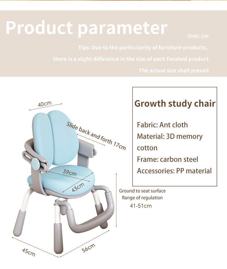 Adjustable Height And Seat Depth Children's Footstool Lumbar Support Automatic Brake Caster Chair kids chairs for events