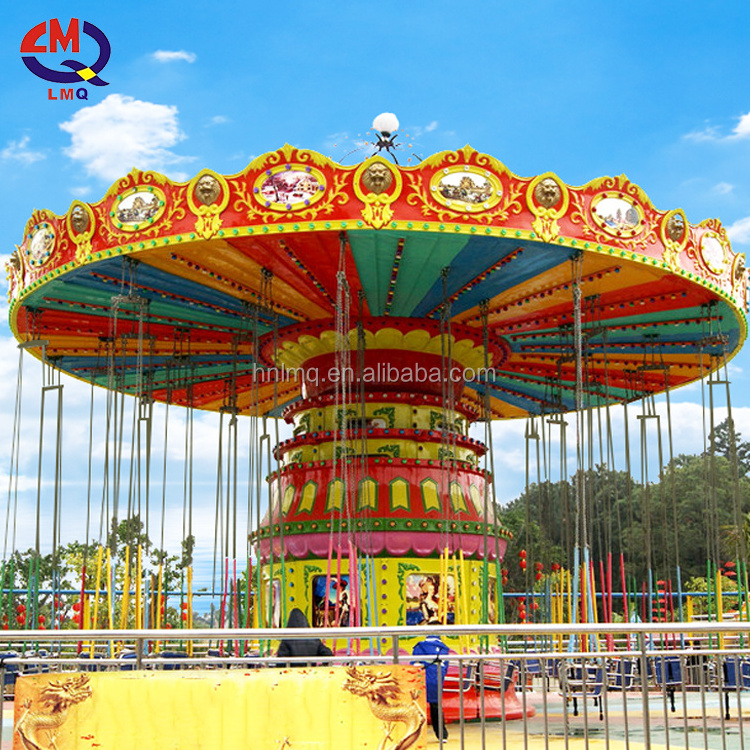 Amusement park games manege forain swinger flying chairs for sale