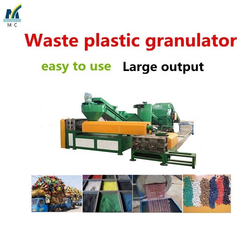 PVC PE PET plastic granulator recycling plastic pelletizing machine