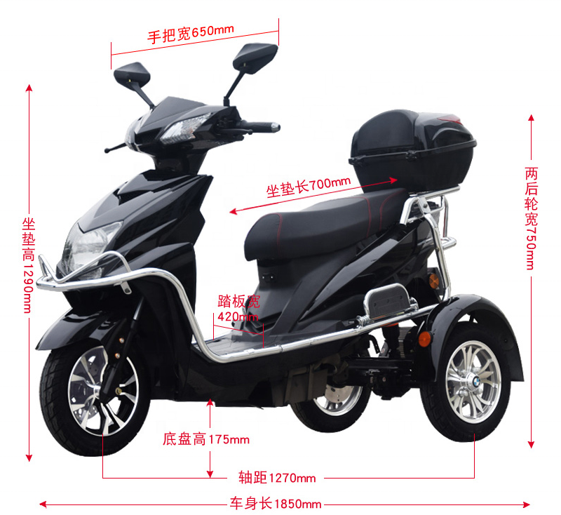 high quality electric tricycle 3 wheel electric scooter three wheel scooter for elderly moped