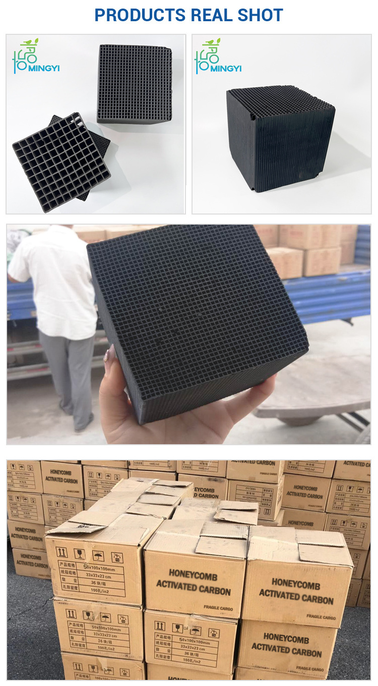 Honeycomb activated carbon block spray booth odor removal VOC adsorption 800 iodine waterproof industrial formaldehyde removal