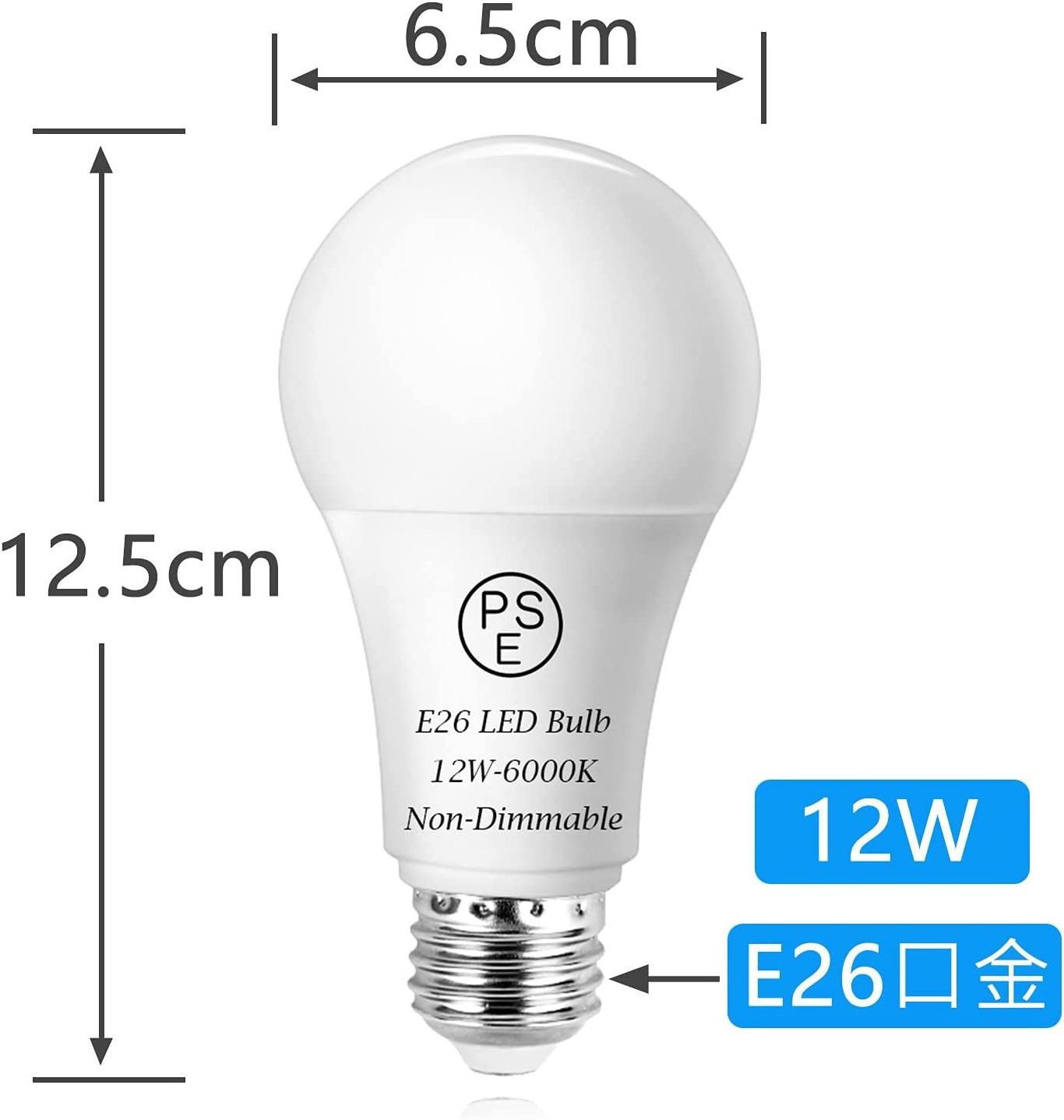 High Quality PSE  E26 Base Led Bulb 12W Warm  Cool White Good Heat Dissipation For Indoor 100V Raw Material A60 A70 LED SMD Bulb