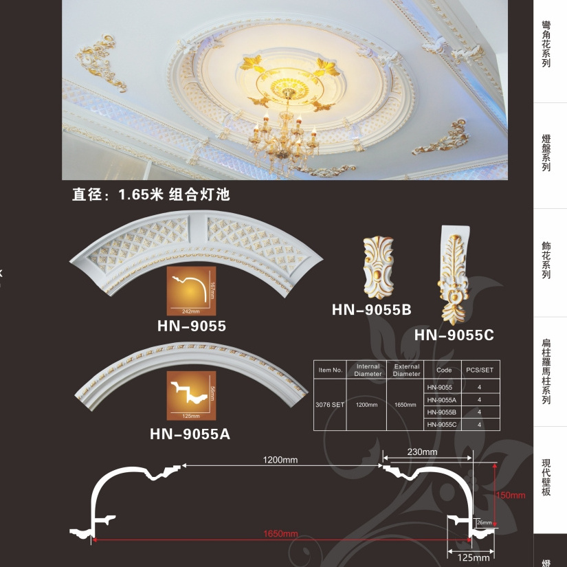 Trim Moulding PU Combining Ceiling Cornice Molding Decoration