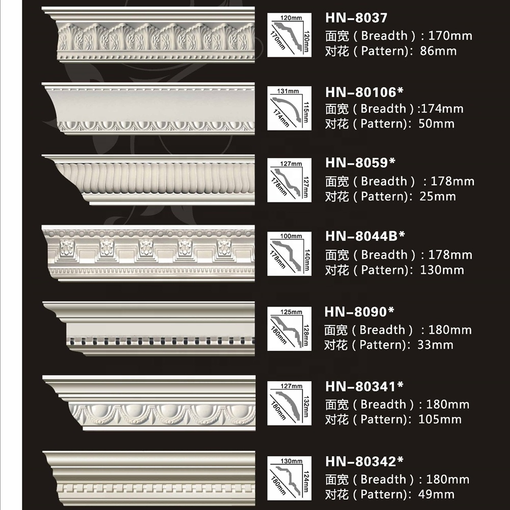 HN-80106 Polyurethane carved ceiling corner custom molding with led pu interior house flexible wall cornice moulding