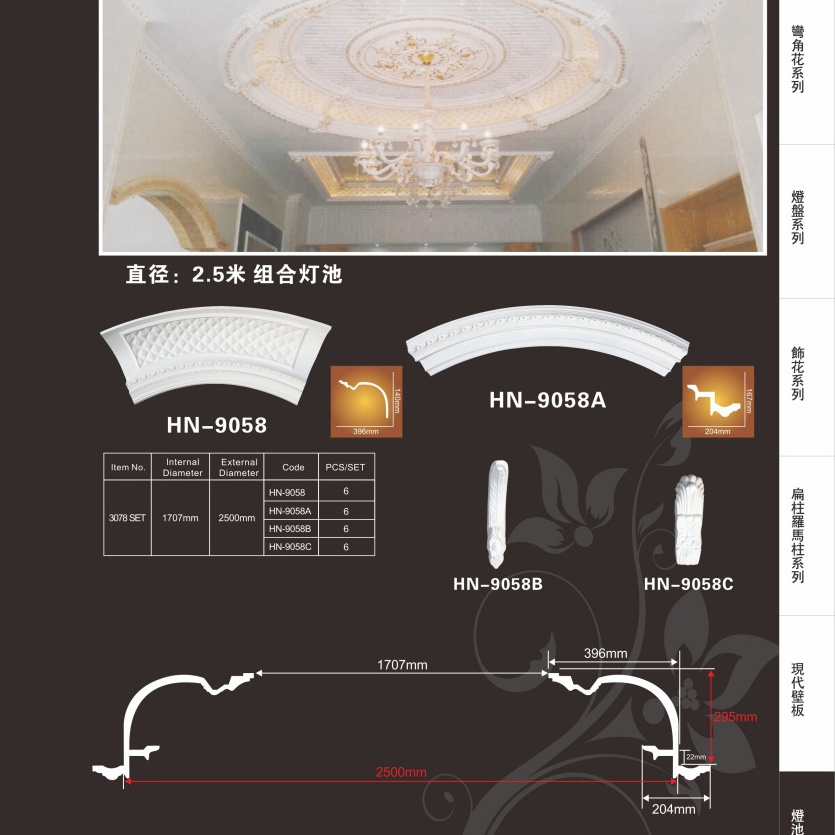 Trim Moulding PU Combining Ceiling Cornice Molding Decoration