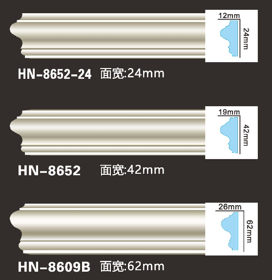 HN-8609B Plain Wall Chair Rail Molding Interior Ceiling Decoration Frame PU Panel Moulding