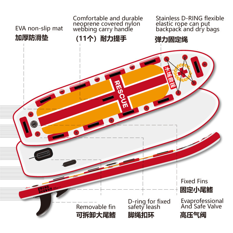 Inflatable long soft sup board heong stand up lifeguard surf rescue board for lifesaving