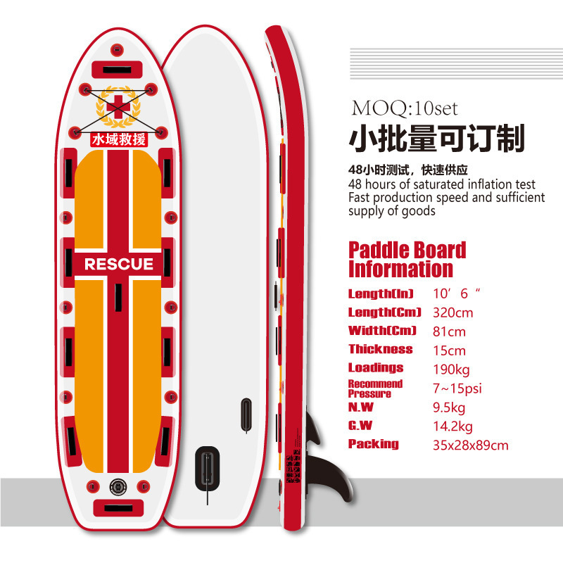 Inflatable long soft sup board heong stand up lifeguard surf rescue board for lifesaving