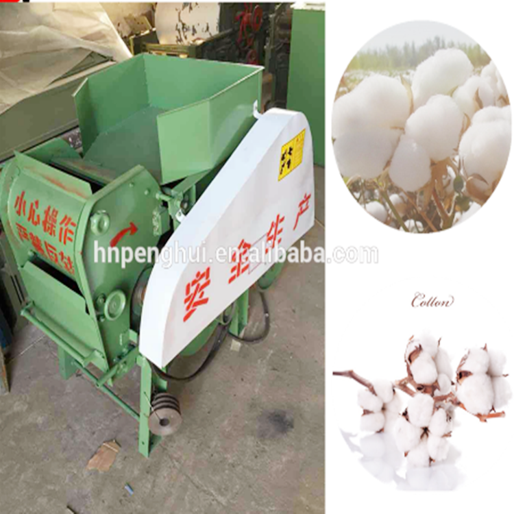 Mini Cotton Machinery Gin Cotton Seed Separator Removal Machine Cotton Ginning Machinery Price