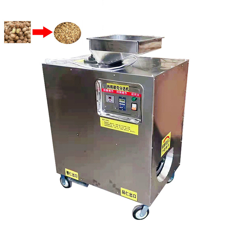 Full Automatic Good Quality Black Walnut Sheller Cracker Hulling Pecan Shelling Cracking Machine