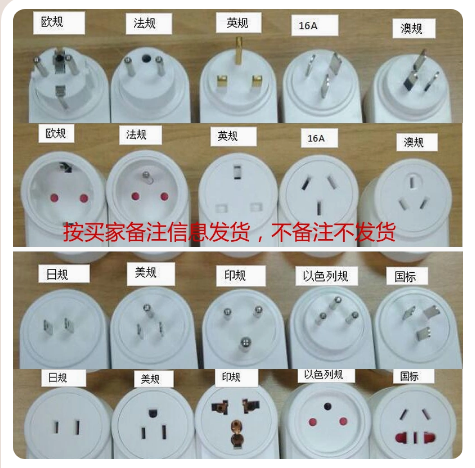 Wifi smart socket mobile phone wireless remote control switch power meter tester digital voltmeter timer socket