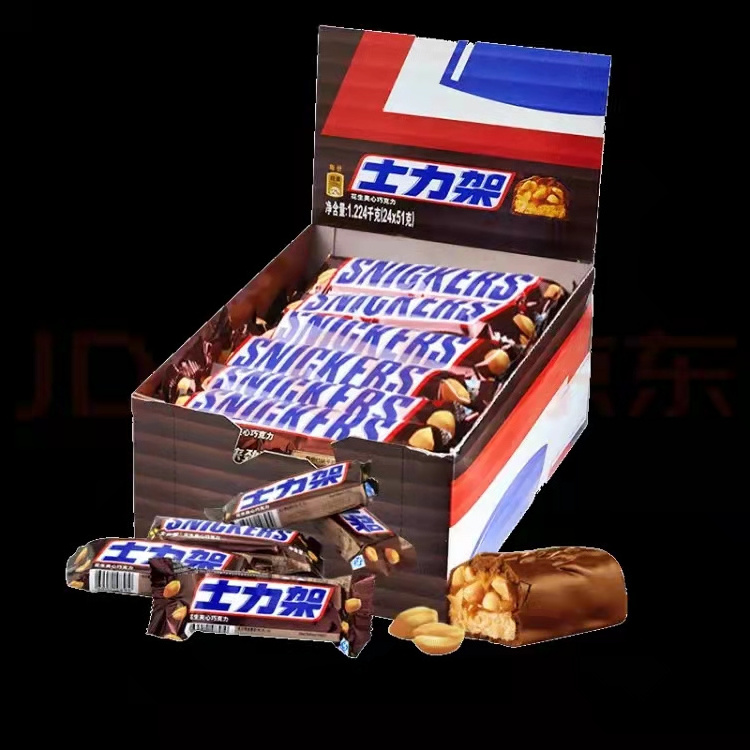 Wholesale Mar\s Dovee Snickers35*24 Peanut Sandwich Chocolate Bar Energy Bar Boxed Snacks Candy