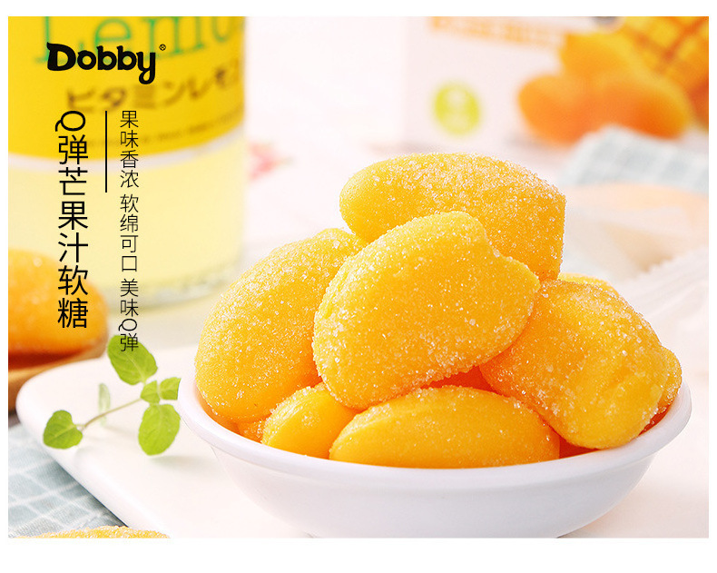 Wholesale China Hot Selling Gummy 100g-110g Mango Juice Duobi Gummy Sweet Candy