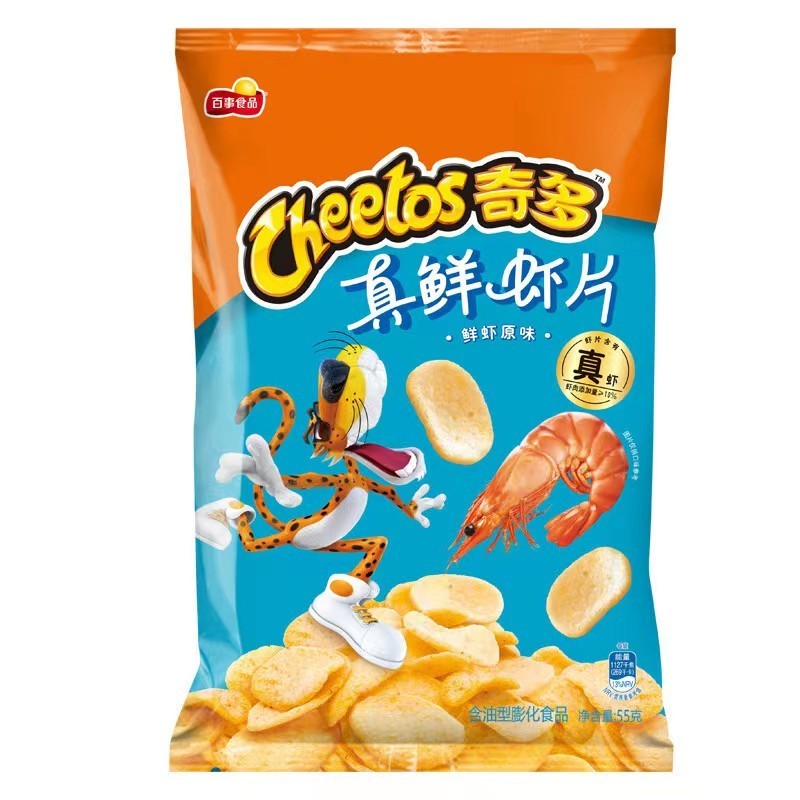 Shrimp Cake 55G Fruit & Vegetable Snacks chips ahoy  chinese snacks snackeez chips exotic snacks