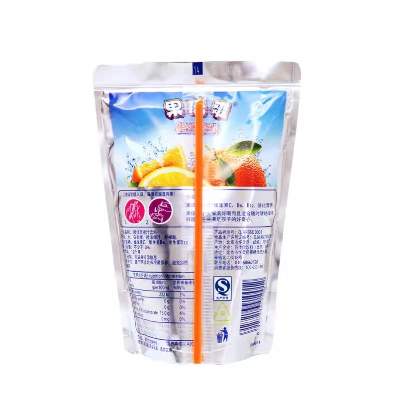 German brand exotic drinks food & beverage soft drinks fruit fresh juice 200ml children's fruit juice drink