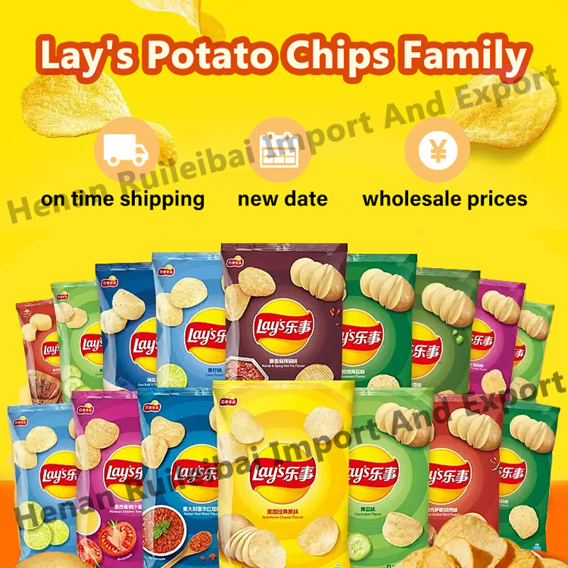 Bestseller Lays Potato Chips 70g Charcoal Grilled Pork Belly Flavor Potato Chips Asian Snacks Wholesale