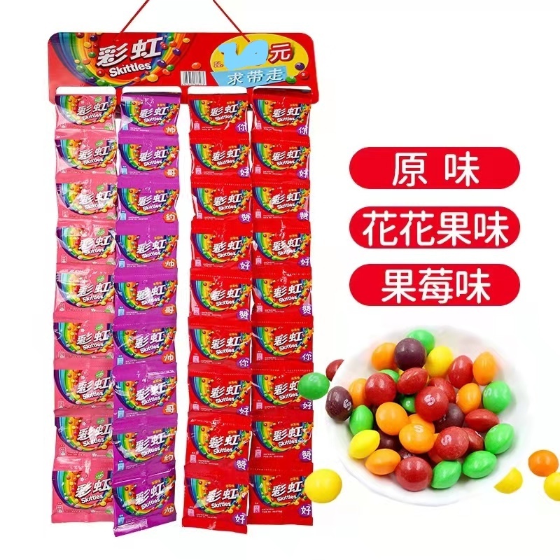 Wholesale Price No Gum Candy Wholesaler Colorful Candy Candy Sour Skittle s 9g Kids Skittle-s