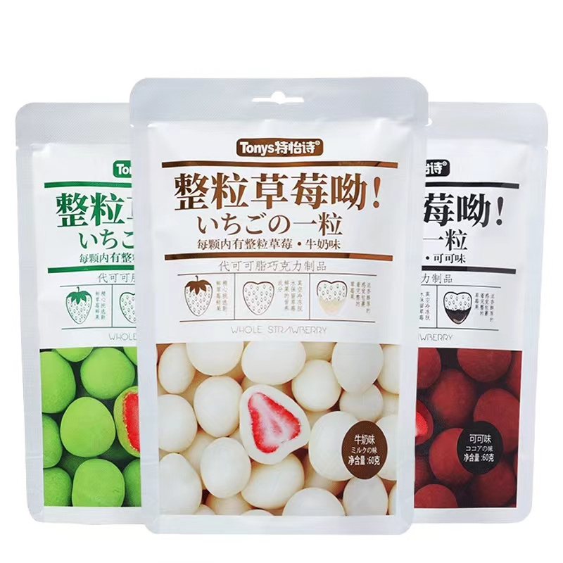 te yi shi 60g matcha flavor freeze dried fruit chocolate sweets exotic snacks candy chocolates and sweets wholesale