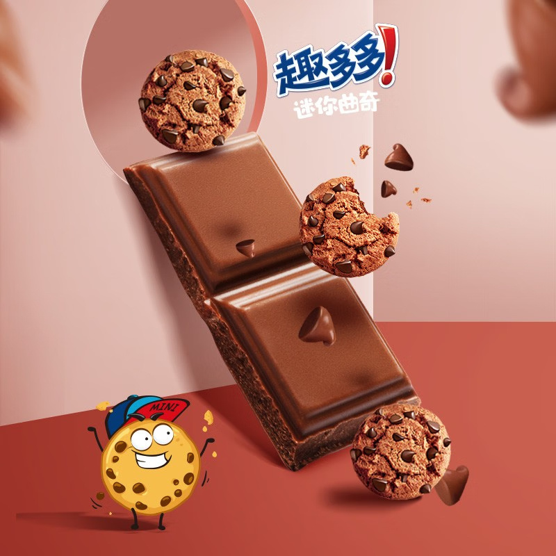 Wholesale mini cookie ahoy 41g*24 exotic snacks for leisure time