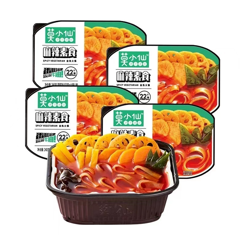 Wholesale Moxiaoxian Instant Food Self Heating Hot Pot vegetarian diet self-heating hot pot