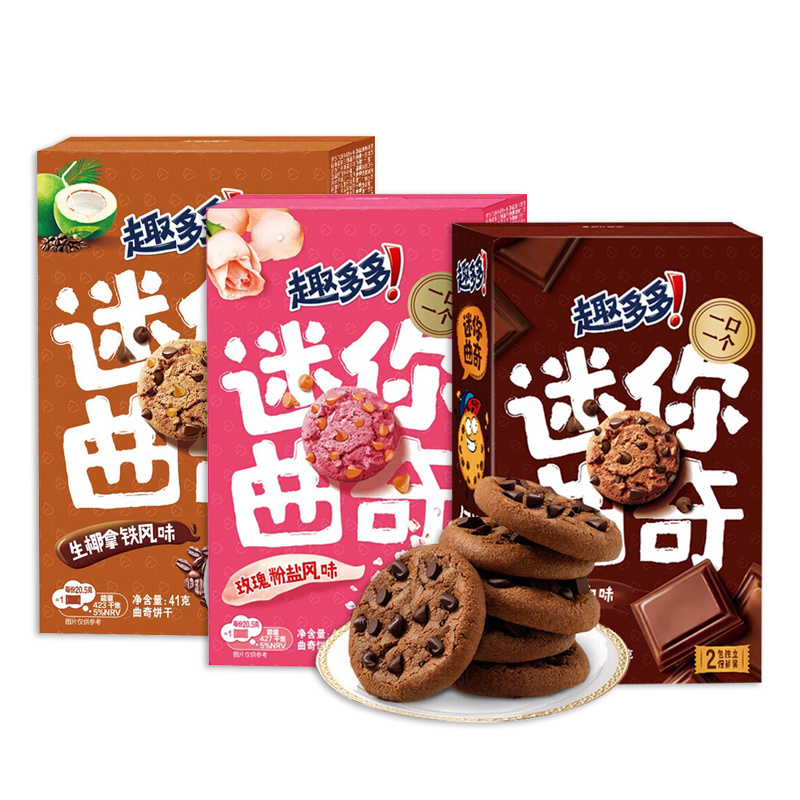 Wholesale mini cookie ahoy 41g*24 exotic snacks for leisure time