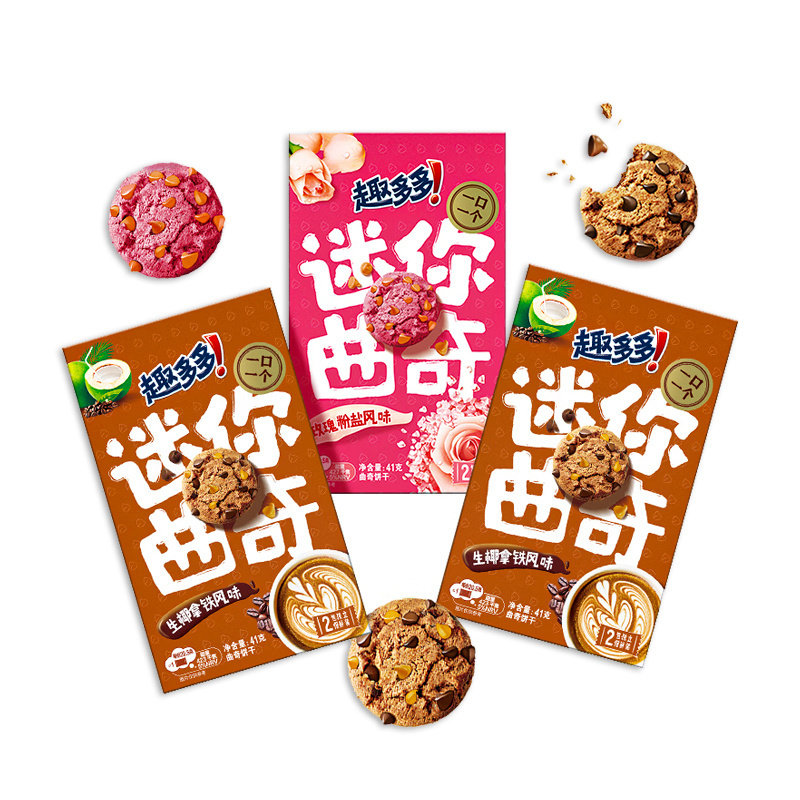 Wholesale mini cookie ahoy 41g*24 exotic snacks for leisure time