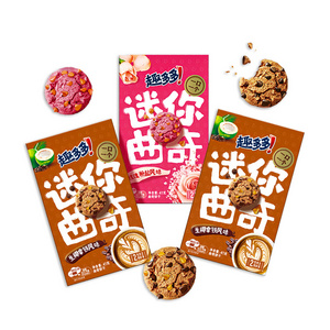 Wholesale mini cookie ahoy 41g*24 exotic snacks for leisure time