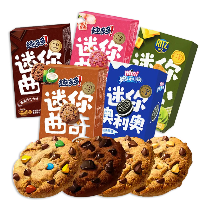 Wholesale mini cookie ahoy 41g*24 exotic snacks for leisure time