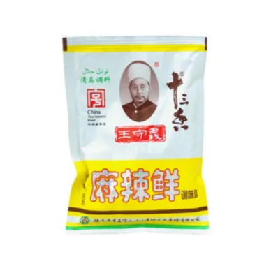 Wang Shouyi 45g Thirteen incense seasonings & condiments seasoning powder mixed spices & seasonings