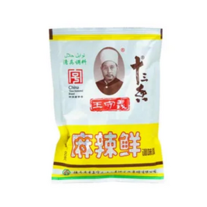 Wang Shouyi 45g Thirteen incense seasonings & condiments seasoning powder mixed spices & seasonings