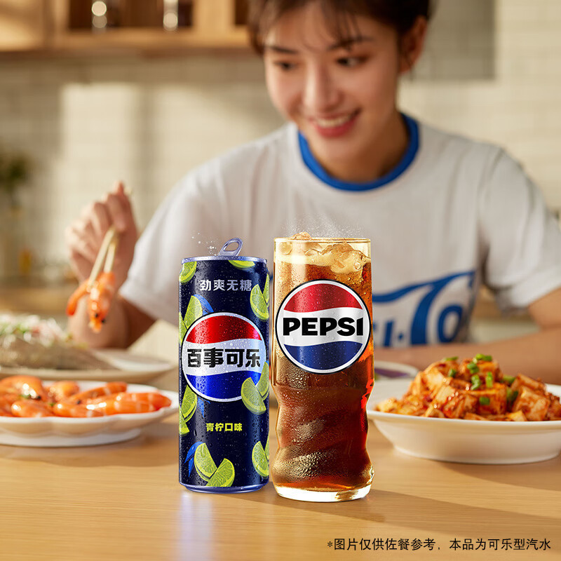 Wholesale New Packaging Pepsis Soft Drink Original Lime Raspberry Flavor Carbonated Exotic Drinks Pepsis Cola Can 330mL