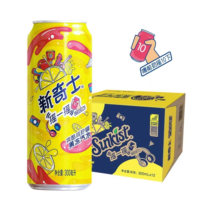 Sunkis-t Cool Salty Lemon 300ml ramune exotic drinks for cheap coke cool soda drinks concentrate