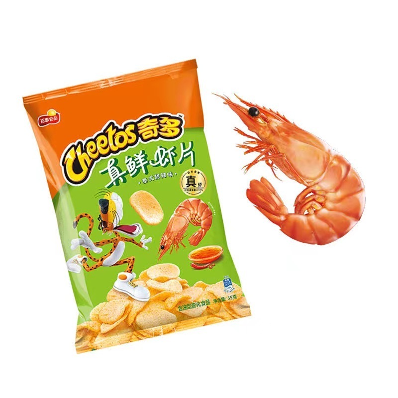 Shrimp Cake 55G Fruit & Vegetable Snacks chips ahoy  chinese snacks snackeez chips exotic snacks